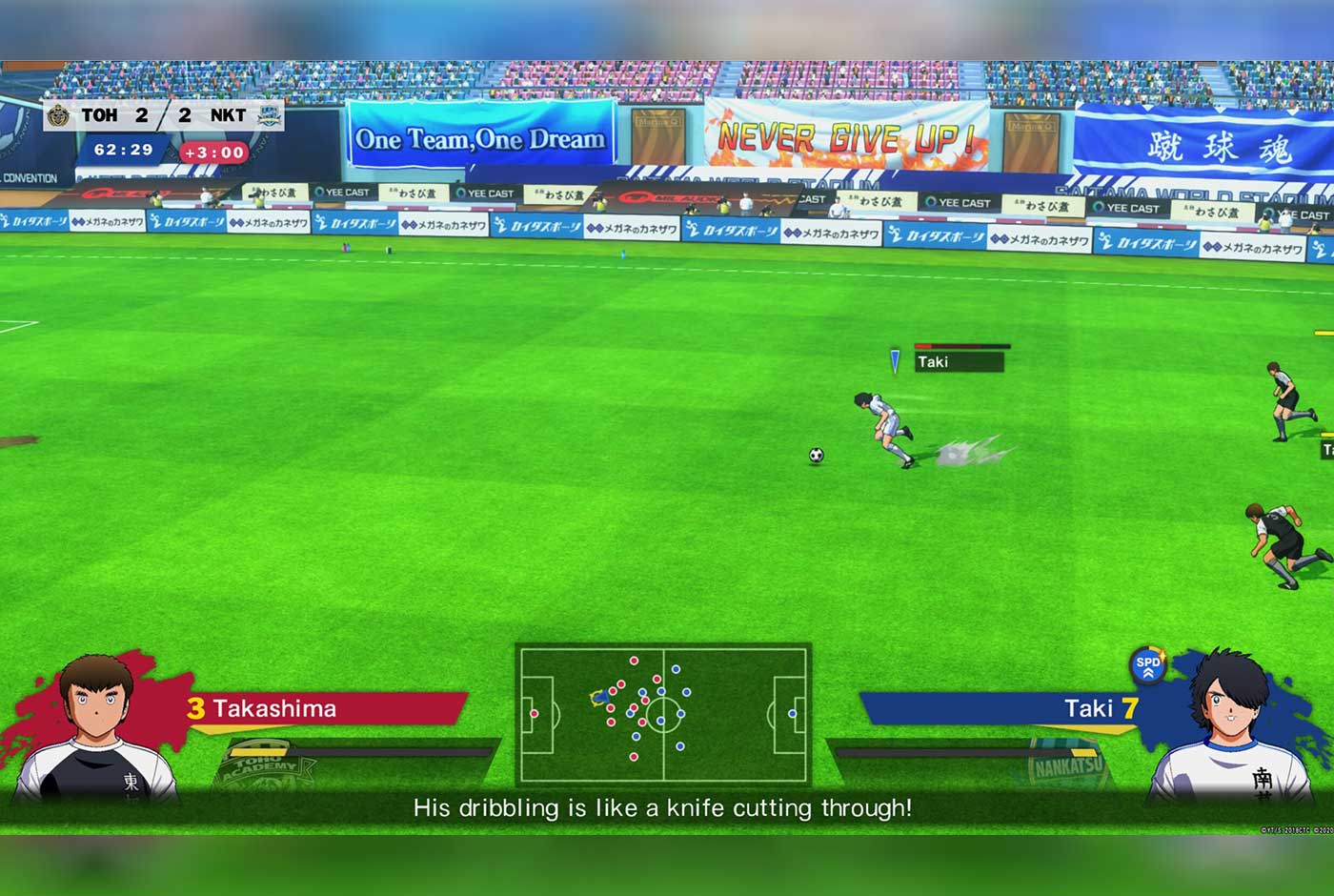 Captain Tsubasa: Rise of New Champions