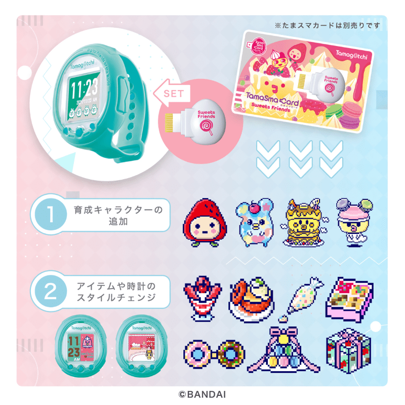 Tamagotchi Smart