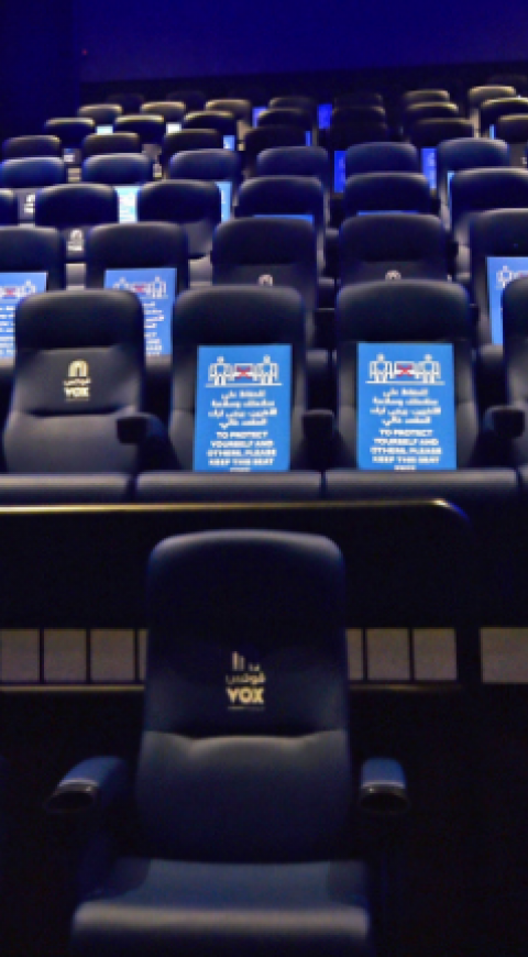 Sala de Cine