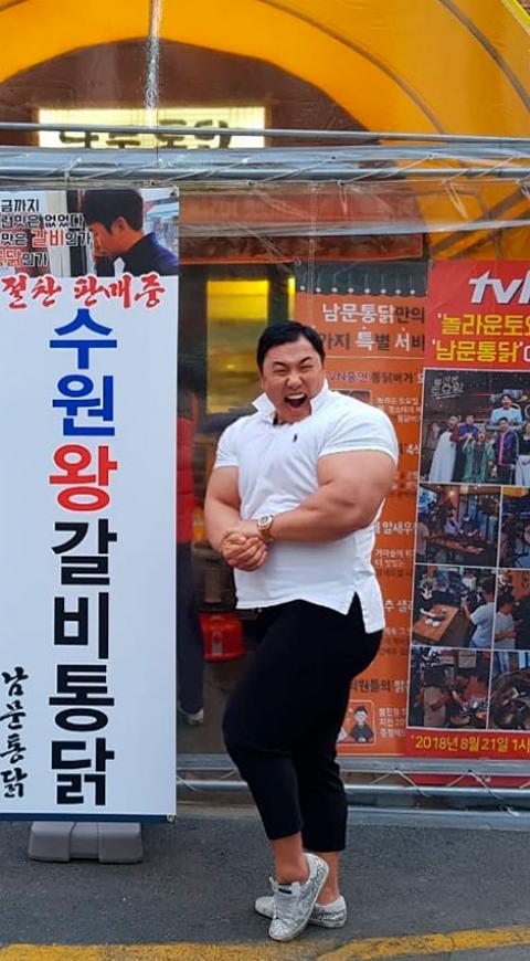 Hulk Coreano