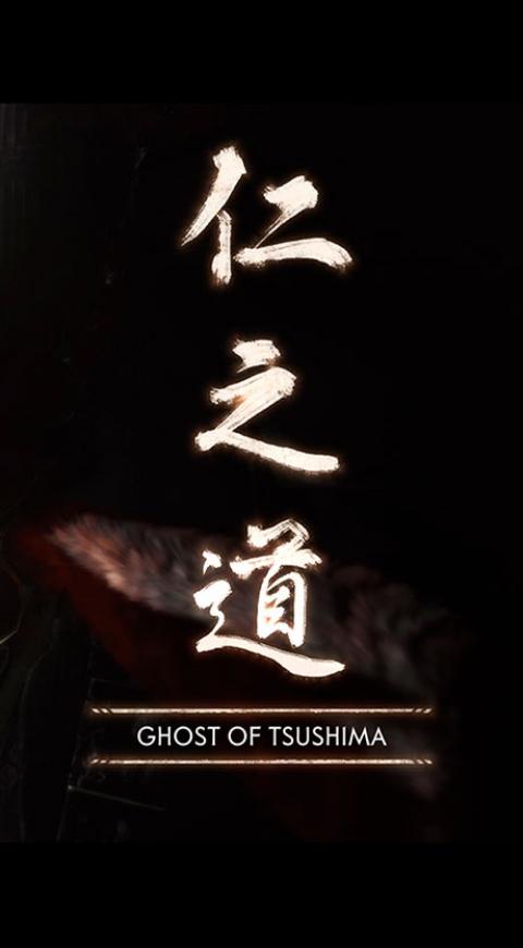 Ghost of Tsushima